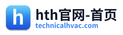 hth官网-首页